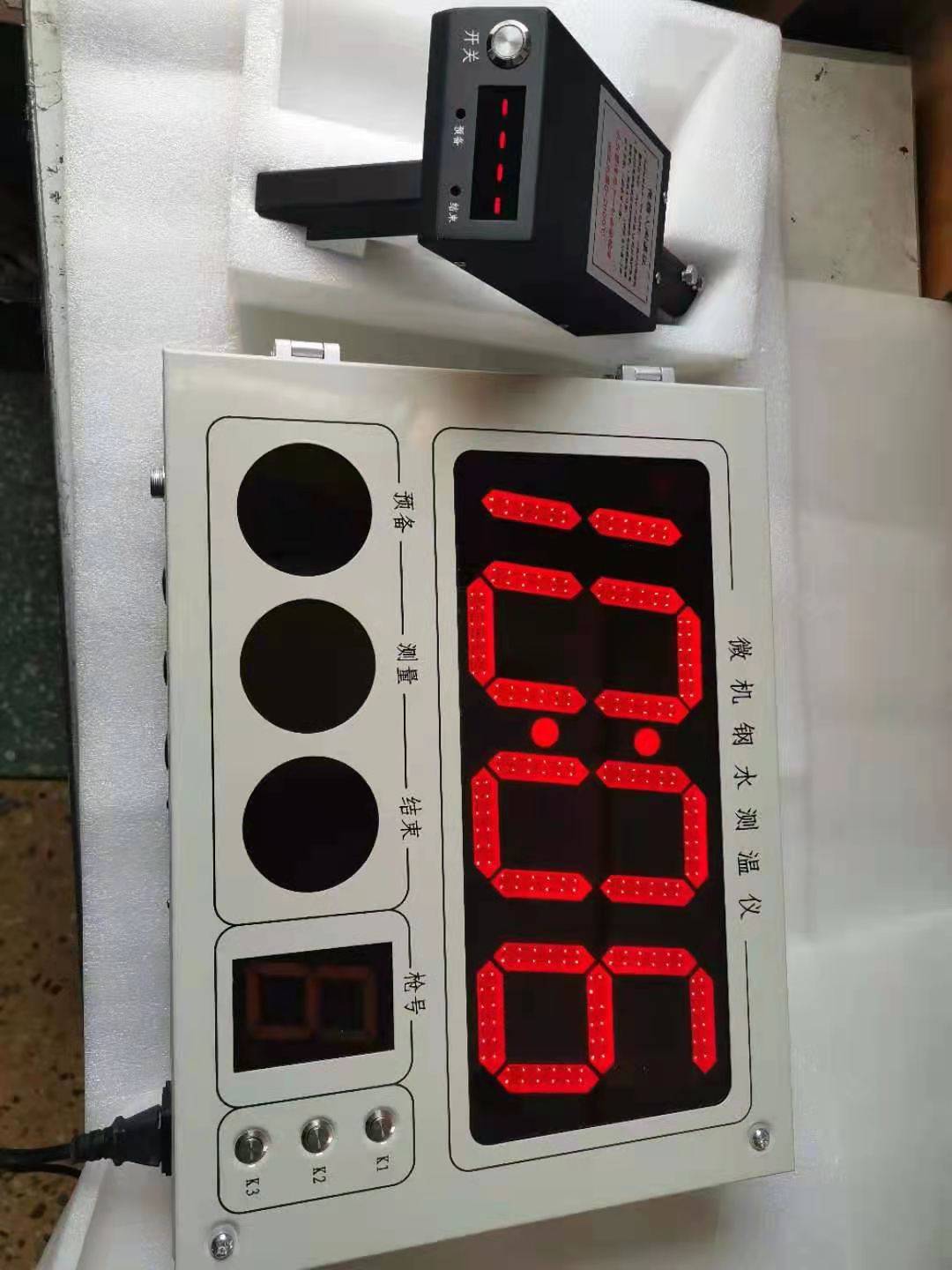 KW-T02 智能数字钢水测温仪